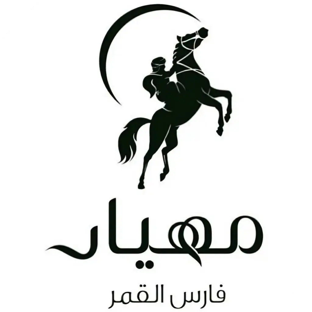 [10] خدمة نتسوق لك من متجر ( مهيار للمستلزمات الرجالية فارس القمر )
خلال ساعة أو ربما أقل مناسب لشراء هديه وتنسيقها 🥳