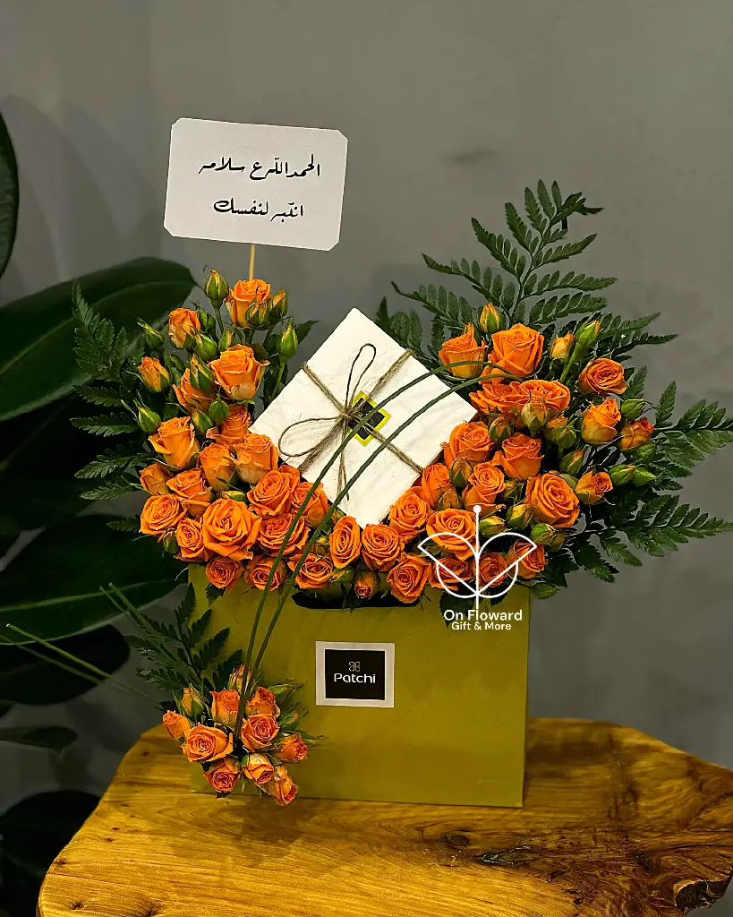 [6] تنسيق على كيس فقط بدون هدايا جانبيه ❕️
(بإمكانك تعديل خصائص الهديه المعروضه و أضافة الهدايا الجانبيه ان أردت ✅️ )*