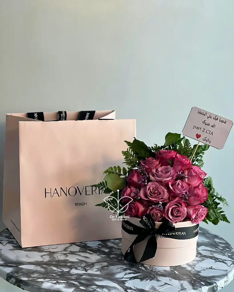 تنسيق شوكليت هانوفيرين مكس براند *(عرض بداية الشهر)