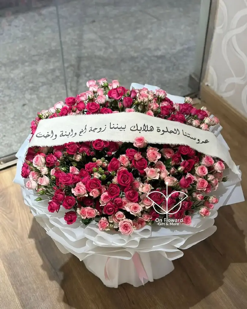 تنسيق باقة فقط بدون هدايا جانبيه ❕️
(بإمكانك تعديل خصائص الهديه المعروضه و أضافة الهدايا الجانبيه ان أردت ✅️ )*