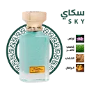 توفير عطر سكاي SKY من رسيس خلال ساعه أو ربما أقل مناسب جداً لتقديمة كهديه