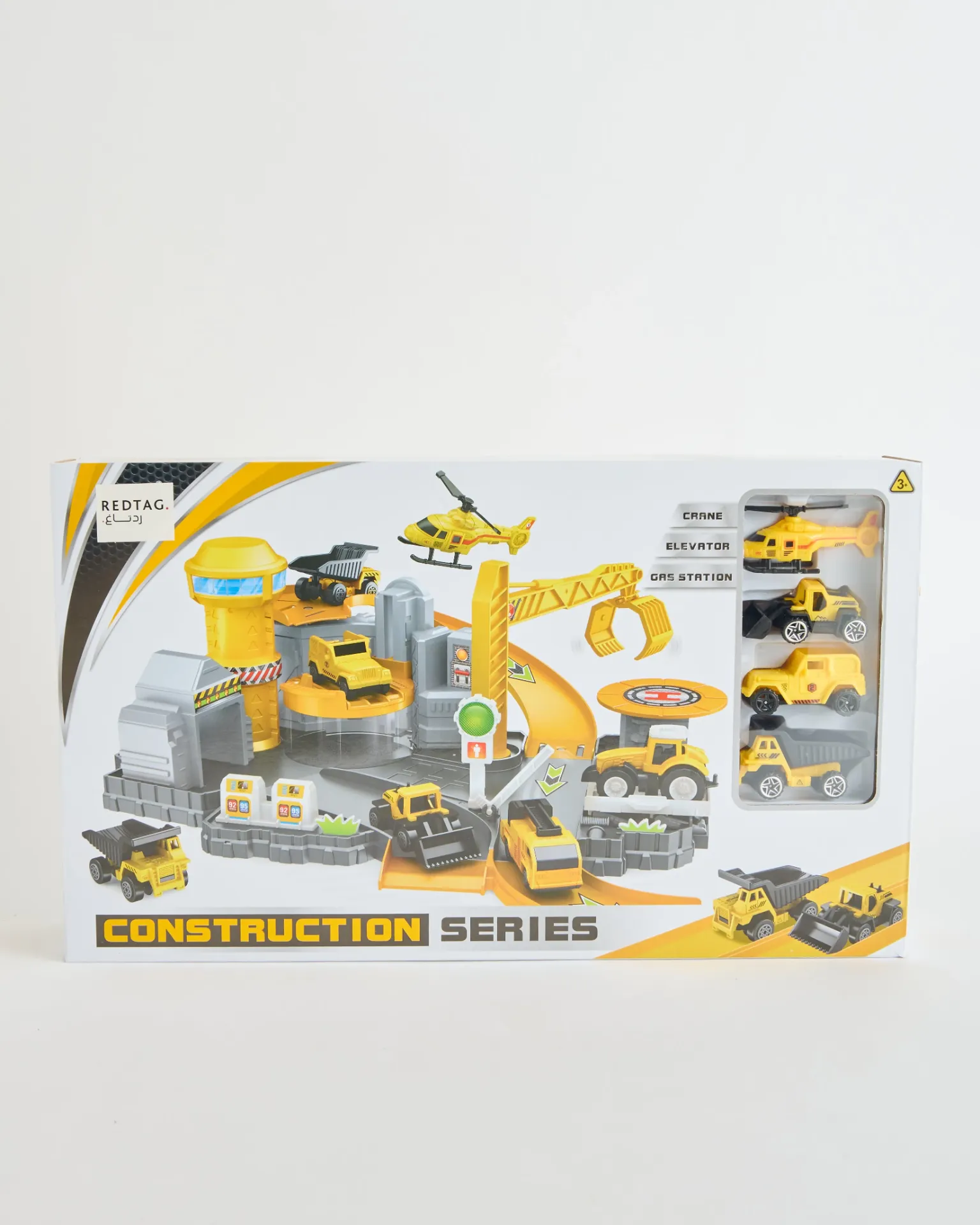 توفير ألعاب للأولاد من ردتاغ خلال ساعه أو ربما أقل مناسب جداً لتقديمة كهديه (بدون تنسيق)