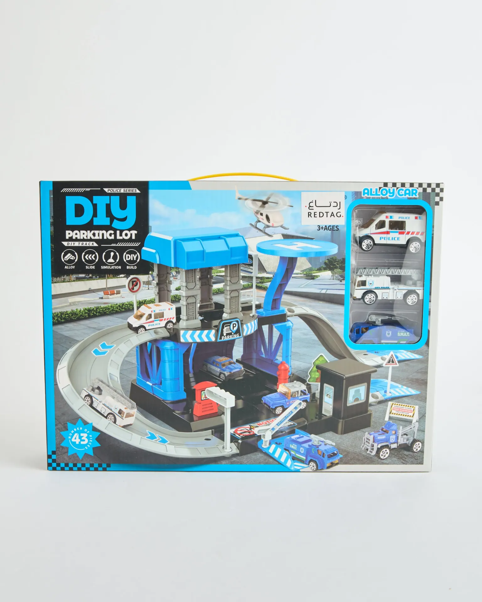 توفير ألعاب للأولاد من ردتاغ خلال ساعه أو ربما أقل مناسب جداً لتقديمة كهديه (بدون تنسيق)