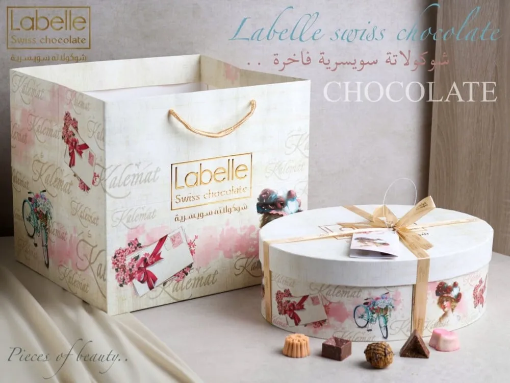 توفير شوكولاته كلمات لابيل خلال ساعه أو ربما أقل مناسب جداً لتقديمة كهديه