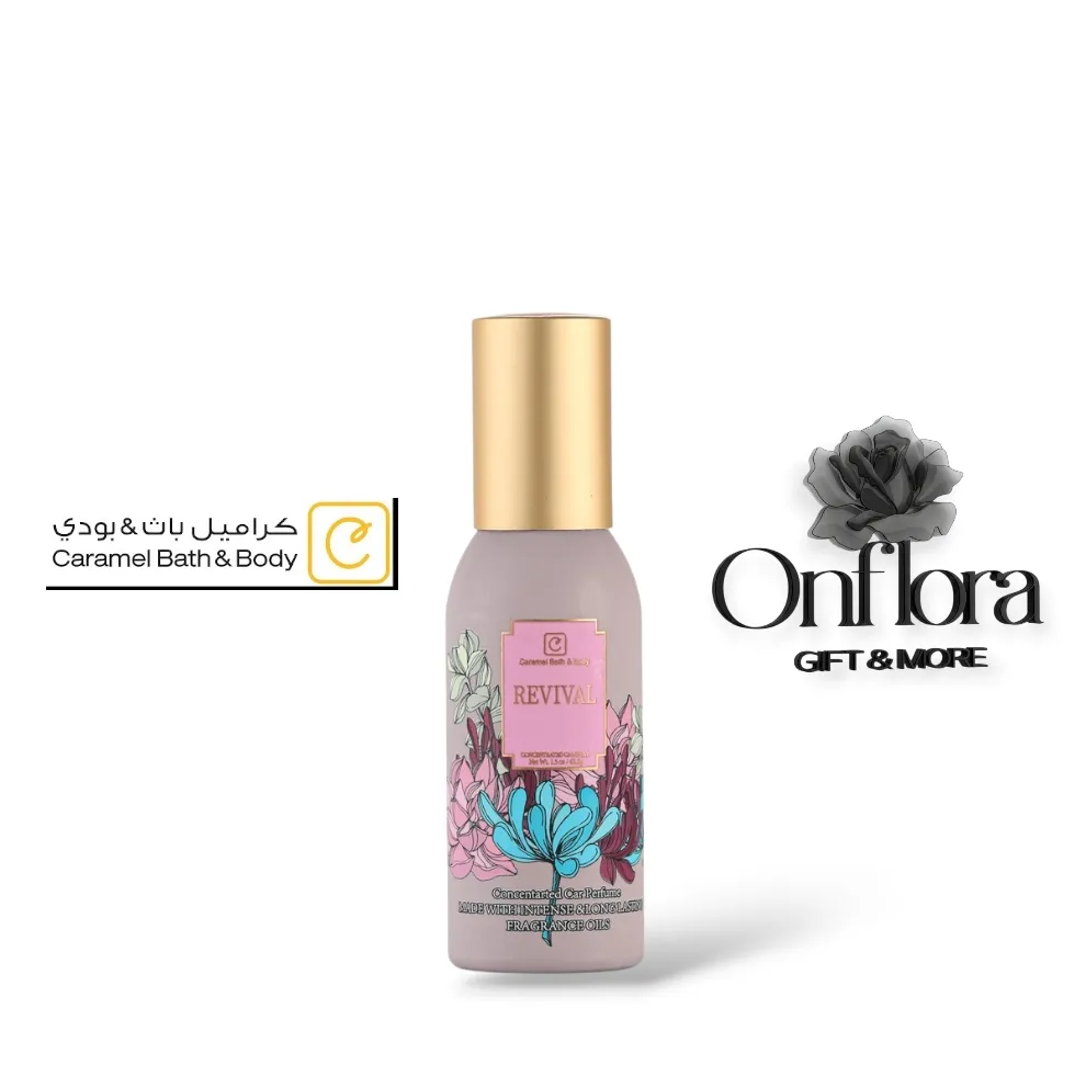 خدمة نتسوق لك $ منتجات معطرات السيارات $ من متجر (كراميل باث اند بودي)
خلال ساعة أو ربما أقل مناسب لشراء هديه وتنسيقها 🥳