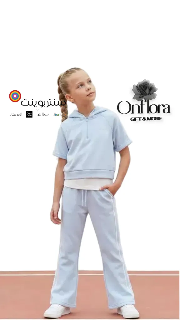 خدمة نتسوق لك $ منتجات الملابس والمستلزمات البناتيه $ من متجر (سنتربوينت centrepoint)
خلال ساعة أو ربما أقل مناسب لشراء هديه وتنسيقها 🥳