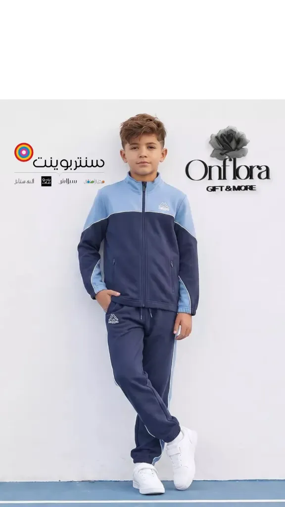 خدمة نتسوق لك $ منتجات الملابس والمستلزمات الولاديه $ من متجر (سنتربوينت centrepoint)
خلال ساعة أو ربما أقل مناسب لشراء هديه وتنسيقها 🥳