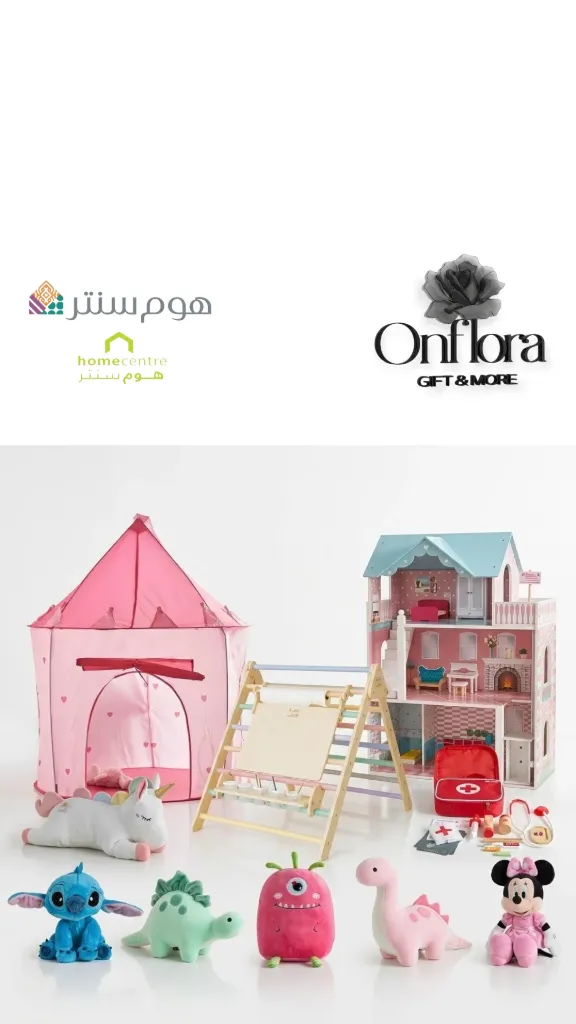 خدمة نتسوق لك $ منتجات العاب للأطفال $ من متجر (هوم سنتر homecenter)
خلال ساعة أو ربما أقل مناسب لشراء هديه وتنسيقها 🥳