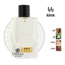 عطر رايا - RAYA من رسيس 75مل