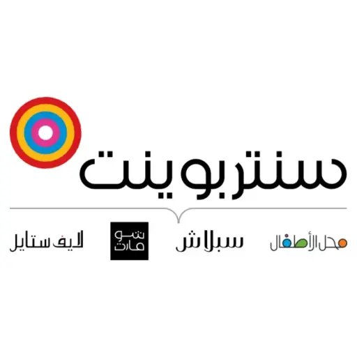 [10] خدمة نتسوق لك من متجر ( سنتربوينت )
خلال ساعة أو ربما أقل مناسب لشراء هديه وتنسيقها 🥳